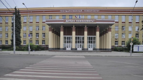 ВГУ на две недели переведет учащихся на &laquo;дистанционку&raquo;