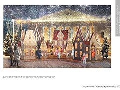 В Воронеже представили концепцию праздничного оформления площади Ленина к Новому году