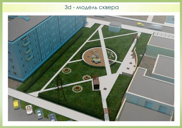 Погулять с собаками и не месить грязь: что стало со сквером известного зодчего