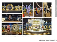 В Воронеже представили концепцию праздничного оформления площади Ленина к Новому году