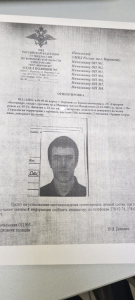 На аэродроме &laquo;Балтимор&raquo; убиты трое человек: что известно о нападении солдата-срочника на сослуживцев