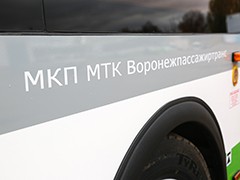 Вадим Кстенин: &laquo;За последние годы такого масштабного обновления пассажирского транспорта в Воронеже не проводилось&raquo;
