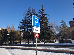 В Воронеже появились первые парковочные места для туристических автобусов