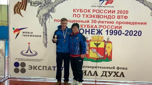 Воронежский спортсмен завоевал &laquo;бронзу&raquo; Кубка России по тхэквондо