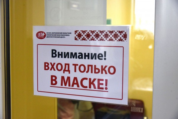 Итоги недели. Что важного произошло в Воронежской области с 14 по 20 декабря