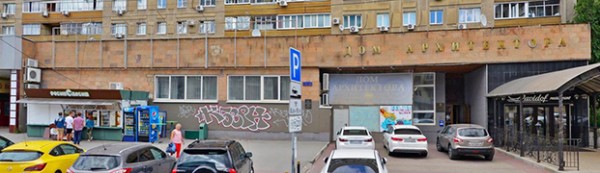 В Воронеже продолжается ремонт Дома архитектора