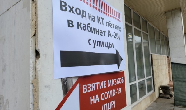 COVID-19 за сутки унёс жизни ещё 14 человек в Воронежской области