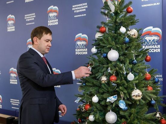 Спикер Воронежской облдумы принял участие во Всероссийской акции &laquo;Ёлка желаний&raquo;