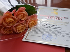 В Железнодорожном районе супружескую пару поздравили с 70-летним юбилеем семейной жизни