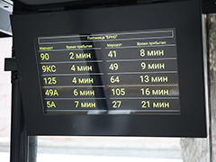 В Воронеже продолжают появляться современные остановочные комплексы