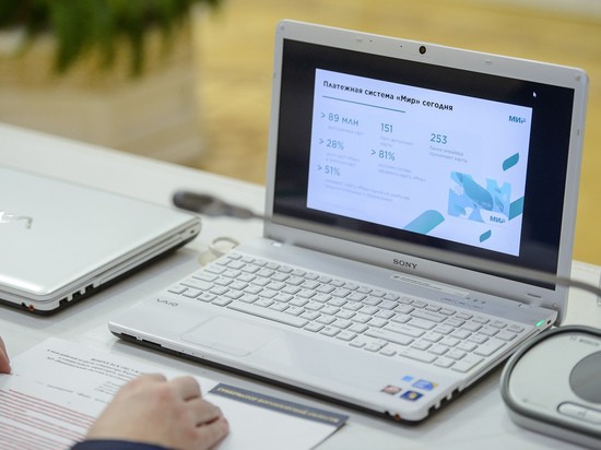 В Воронежской области появится &laquo;Карта жителя региона&raquo;