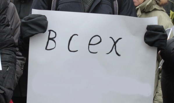 Прокуратура призвала жителей Воронежа не участвовать в митингах 23 января