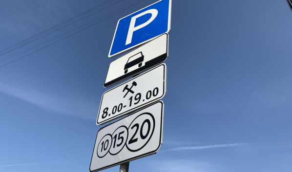 Как в Воронеже работают платные парковки на новогодних праздниках &mdash; 2021