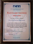 В Воронеже успешно развивается продажа печатных изданий