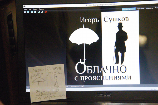 &laquo;Экспозиция&raquo; с продолжением. Воронежский чиновник выпустил инструментальный альбом 