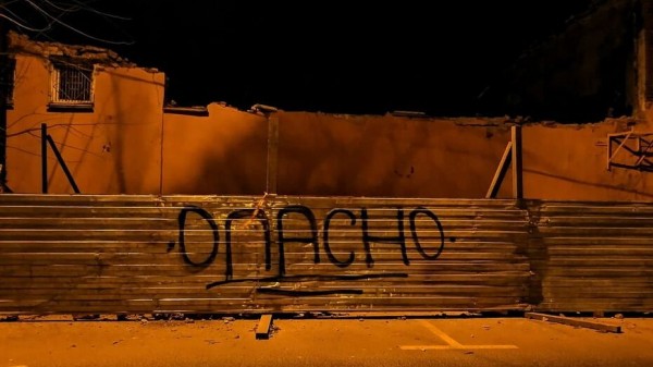 Второе уголовное дело возбудили после сноса старейшего воронежского хлебозавода