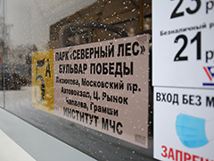 В Воронеже готовятся выйти на улицы города новые автобусы большого класса, приобретенные частным перевозчиком в рамках нацпроекта &laquo;БКАД&raquo;