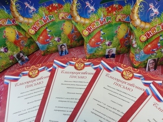 &laquo;Полицейский Дед Мороз&raquo; пришел в гости к воспитанникам воронежской  школы-интерната для слабовидящих детей