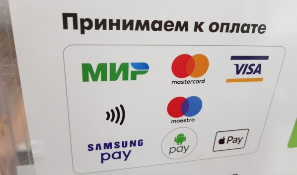 СберИндекс выяснил, как изменилась динамика трат россиян с 11 по 17 января 2021 года