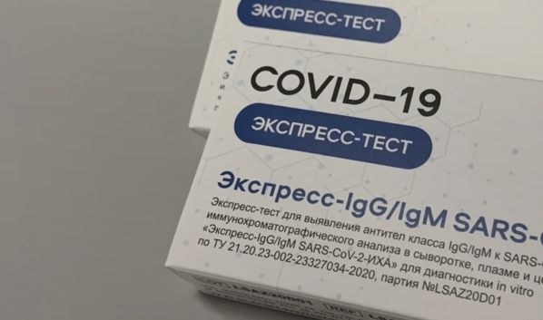 В гипермаркетах Воронежа появились экспресс-тесты на антитела к коронавирусу