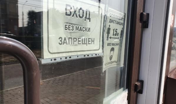 В Воронежской области за неделю зафиксировали больше 500 нарушений антиковидных мер