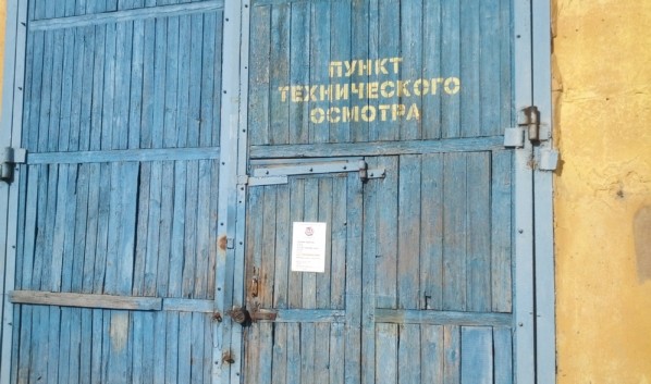 Процесс техосмотра машины будут фиксировать на камеру с 1 марта 2021 года