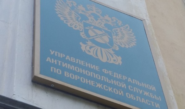 Сговор на аукционе обошелся воронежской компании в 48 млн 299 тысяч рублей