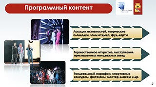 Выпускной-2021: ярко, безопасно и наконец-то!