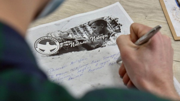 &laquo;Живите долго-долго&raquo;. Воронежские волонтеры присоединились к акции &laquo;Письмо Победы&raquo;