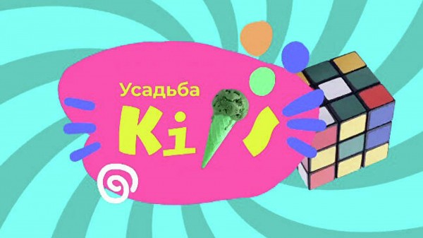 По пути Манижи и Нино Катамадзе: "Усадьба Kids" собирает молодые таланты