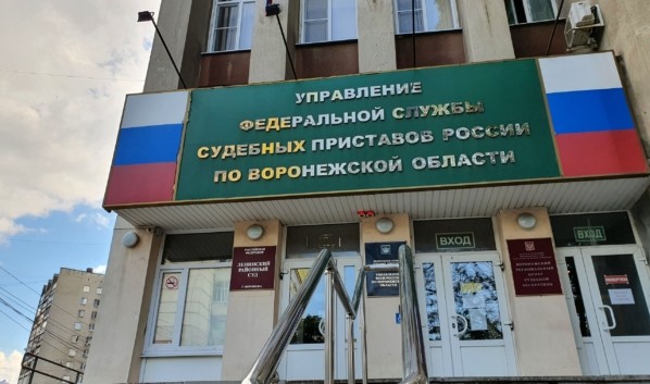 В Воронеже приставы взыскали с УК в пользу ветерана 2,5 млн рублей