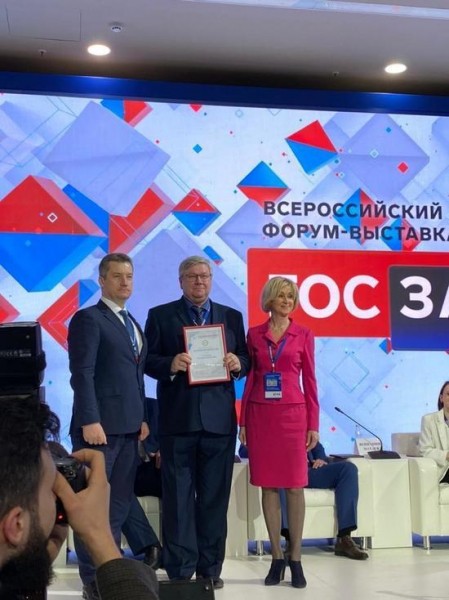 На форум-выставке &laquo;Госзаказ&raquo; Воронежская область признана лидером в двух номинациях