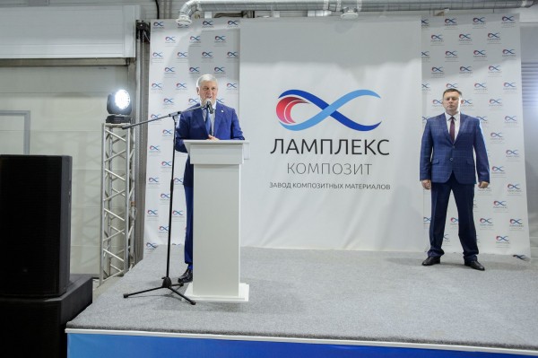 В особой экономической зоне под Воронежем открылся завод композитных материалов