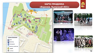 Выпускной-2021: ярко, безопасно и наконец-то!