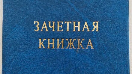 Замдекана лестеха в Воронеже обвинили во взятках от студентов на 300 тысяч