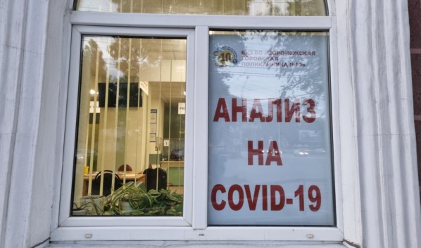 В Воронежской области коронавирус выявили ещё у 145 человек
