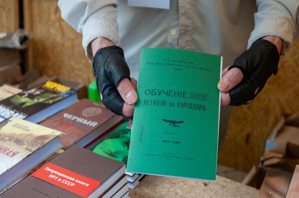 &laquo;Мы пережили 90-е, что нам пандемия!&raquo; О чем рассказали российские книгоиздатели в Воронеже