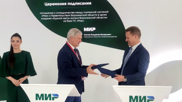 Итоги недели. Что важного произошло в Воронежской области с 31 мая по 6 июня