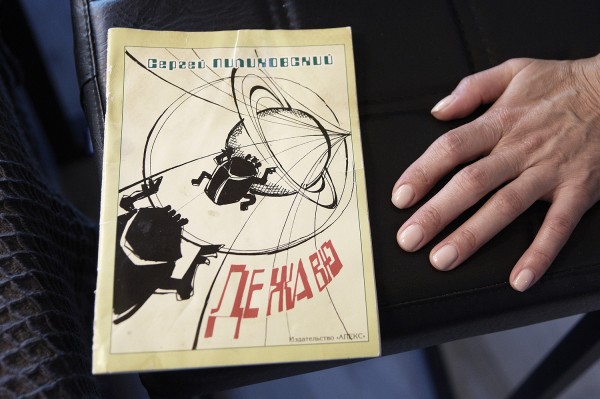 Заброшенные хутора: как пустеют воронежские деревни. Солонцы