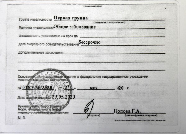 &laquo;На выход&raquo;. Бабушка-инвалид из Воронежа из-за кредита в 242 тыс рублей лишилась дома