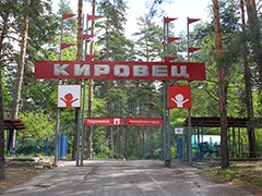 Завтра стартует первая смена в муниципальных детских лагерях