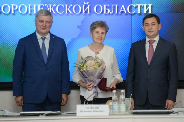 Александр Гусев наградил заслуженных и уважаемых жителей Воронежской области