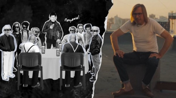 В Сети появился &laquo;нецензурный&raquo; вариант фильма о лидере воронежского &laquo;Сектора газа&raquo;