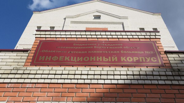 Очередной антирекорд установил коронавирус в Воронежской области