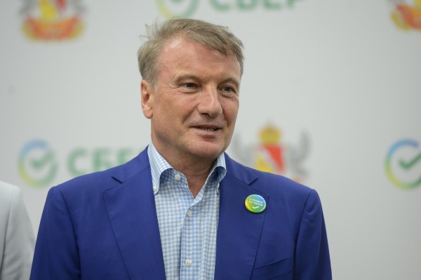 Экономику Воронежской области цифровизируют