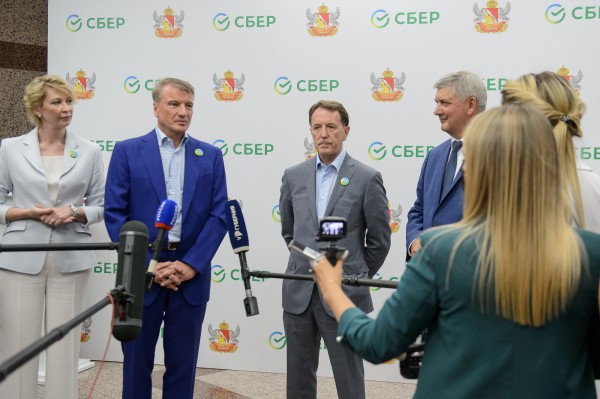 Экономику Воронежской области цифровизируют