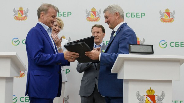 Экономику Воронежской области цифровизируют