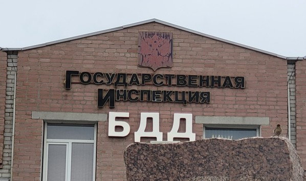 В Воронеже главе городского ГИБДД предрекают скорую отставку