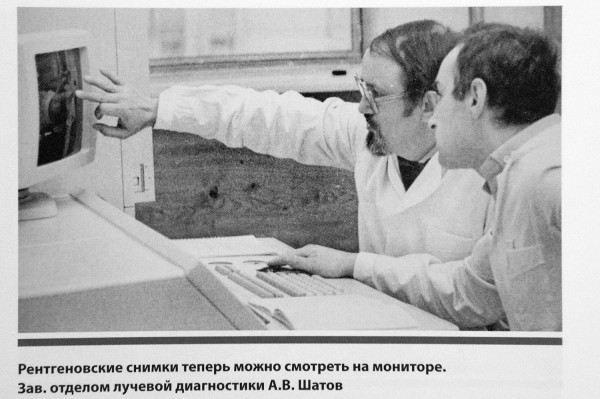 Обнаружить болезнь вовремя. Как в Воронежской области развивалась диагностическая служба