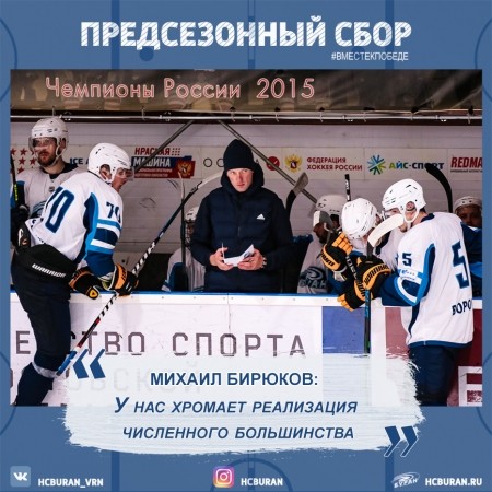 Михаил Бирюков: "У нас хромает реализация численного большинства" Ко всем новостям